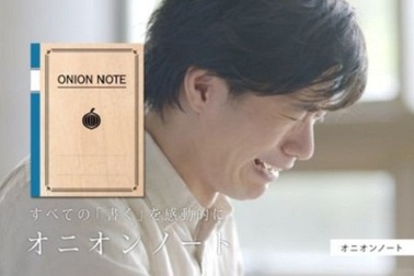 Kỳ lạ cuốn sổ khiến người viết… bật khóc nức nở