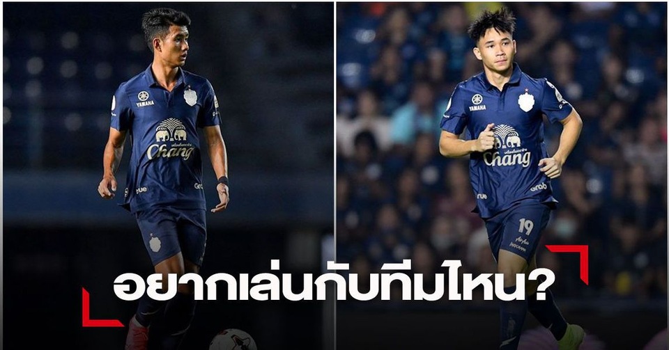 Supachok và Suphanat muốn theo chân Chanathip sang Nhật Bản - 1 Supachok và Suphanat muốn theo chân Chanathip sang Nhật Bản - 1