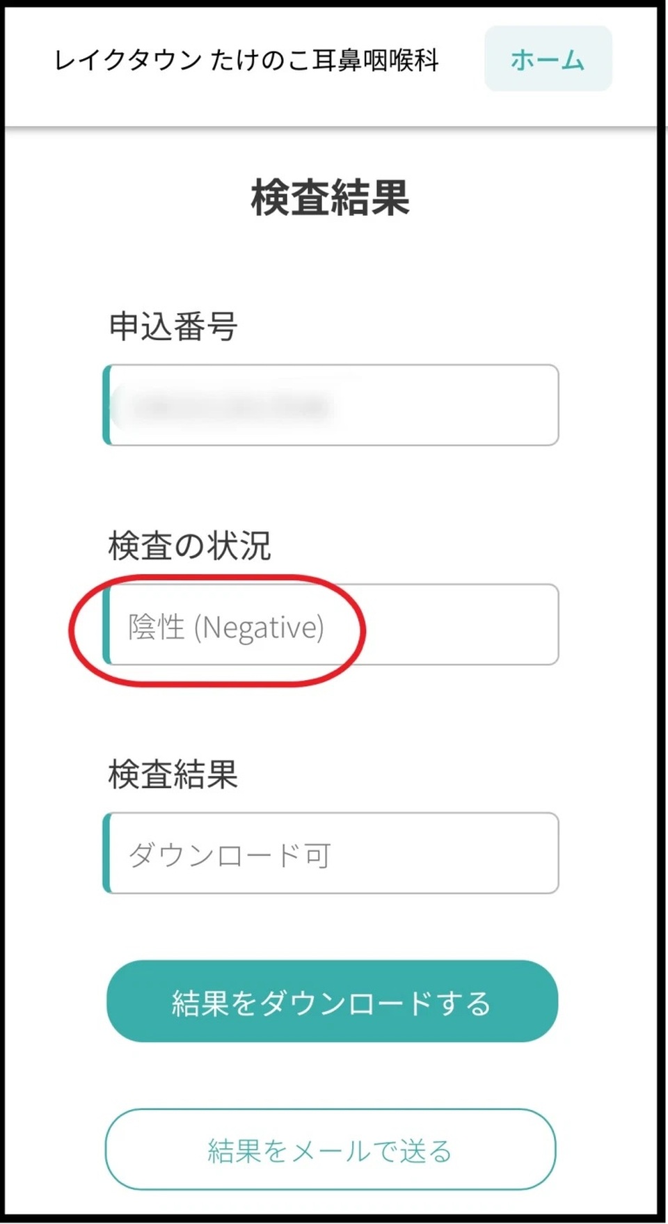 Máy bán bộ xét nghiệm Covid-19 tự động trong ngôi chùa 350 tuổi - 13 Máy bán bộ xét nghiệm Covid-19 tự động trong ngôi chùa 350 tuổi - 13