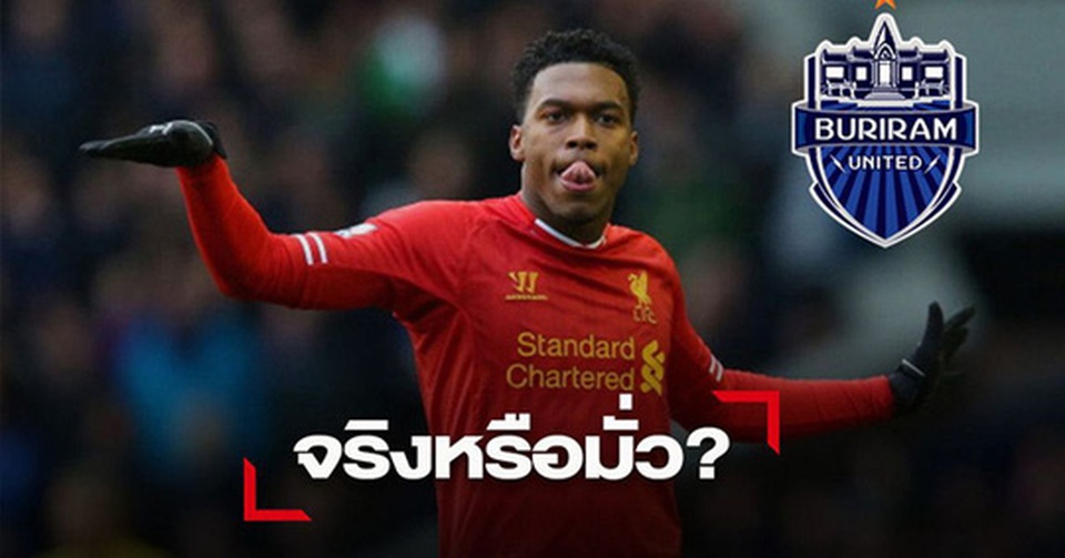 Buriram United gây sốc khi muốn chiêu mộ Daniel Sturridge - 1 Buriram United gây sốc khi muốn chiêu mộ Daniel Sturridge - 1