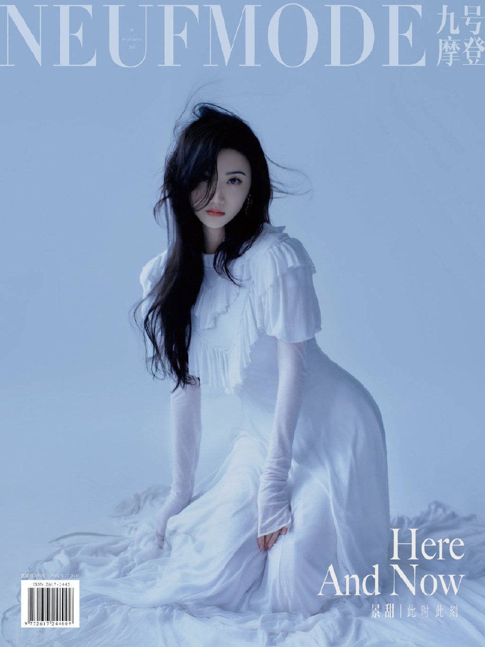 Đệ nhất mỹ nhân Bắc Kinh Cảnh Điềm thu hút mọi ánh nhìn - 3