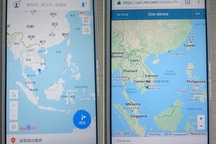 Tất cả điện thoại xách tay từ Trung Quốc đều có bản đồ lưỡi bò