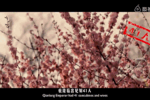 Vị Hoàng đế Trung Hoa cả đời chỉ có một vợ, không cảnh "5 thê 7 thiếp"