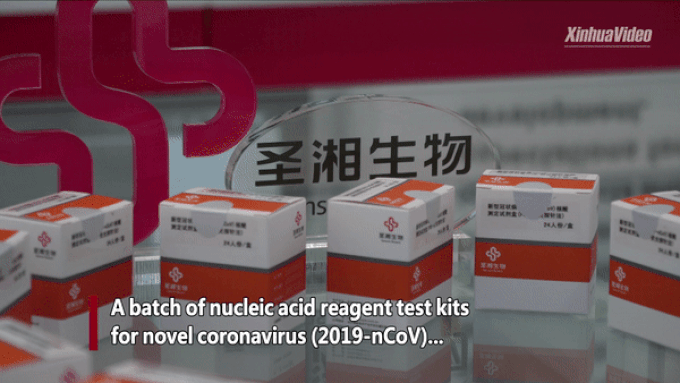 Coronavirus: Phát minh thành công dụng cụ test virus corona cho kết quả ngay trong vòng 15 phút! - Ảnh 1. Coronavirus: Phát minh thành công dụng cụ test virus corona cho kết quả ngay trong vòng 15 phút! - Ảnh 1.
