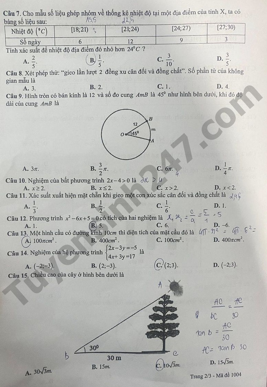 キエンザン省10年生入学試験(2025-6年)の文学と数学の試験問題と解答 Đề thi và đáp án môn văn, toán thi vào lớp 10 tỉnh Kiên Giang 2025 - 6