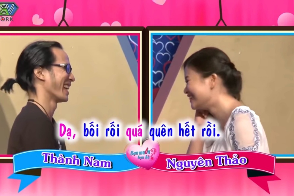 Chàng kỹ sư máy tính tìm bạn gái 3D khiến khán giả cười nghiêng ngả - 2 Chàng kỹ sư máy tính tìm bạn gái 3D khiến khán giả cười nghiêng ngả - 2