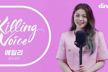 Giọng hát đáng ngưỡng mộ của Ailee