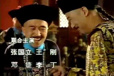 Nhạc đầu phim "Tể tướng Lưu gù" (1996)