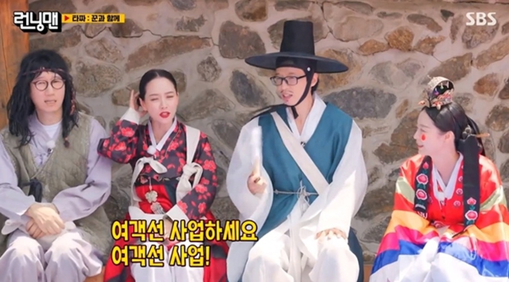Mỹ nhân nổi tiếng của Running Man bất ngờ hé lộ gia thế giàu có - 3 Mỹ nhân nổi tiếng của Running Man bất ngờ hé lộ gia thế giàu có - 3