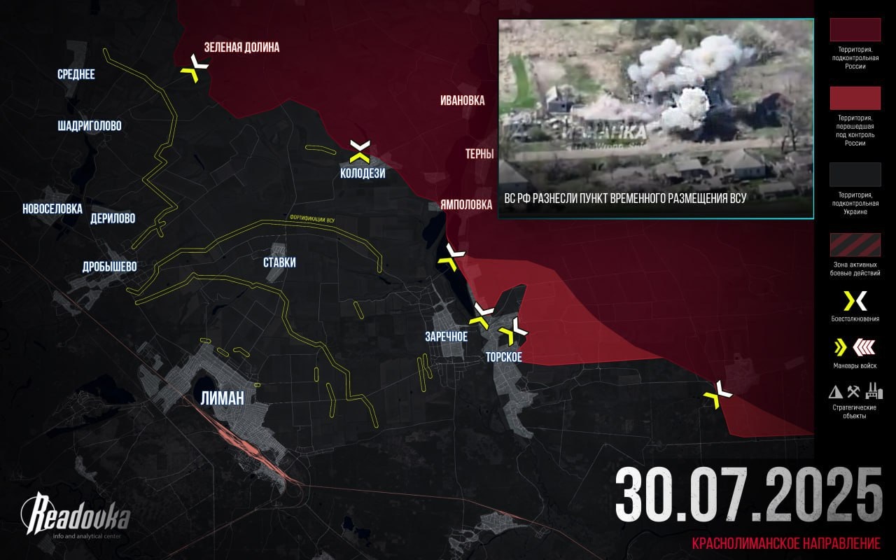 Chiến sự Ukraine 31/7: Nga bao vây 2 thành phố quan trọng cùng lúc - 3