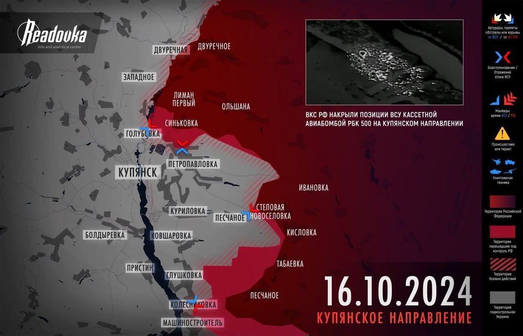 Chiến sự Ukraine 17/10: Nga tách đôi quân Kiev, bao vây nhóm phía Bắc Kursk - 3 Chiến sự Ukraine 17/10: Nga tách đôi quân Kiev, bao vây nhóm phía Bắc Kursk - 3