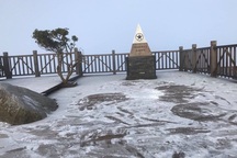 Băng tuyết phủ trắng đỉnh Fansipan