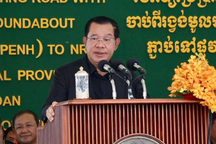Ông Hun Sen nêu 4 lý do từ chức, tin tưởng con trai sẽ kế nhiệm