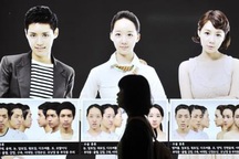 Nhiều sinh viên Hàn Quốc phải bán dâm trả tiền... thẩm mỹ