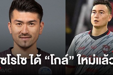 Động thái bất ngờ của CLB Nhật Bản, Văn Lâm bị đặt vào "báo động đỏ"