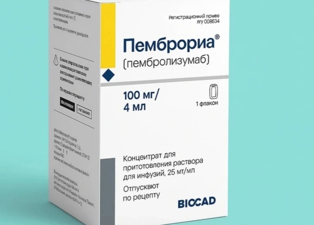 Pembroria không phải thuốc đặc trị, chữa dứt điểm ung thư - 1