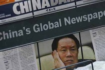 Chu Vĩnh Khang từ đỉnh cao quyền lực tới cáo buộc nhiều tội danh