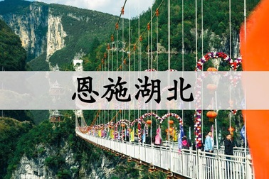 Nét văn hóa đặc sắc của Ân Thi