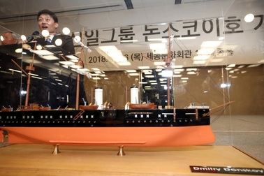 Thực hư doanh nghiệp Hàn Quốc tìm thấy tàu chở hơn 200 tấn vàng bị đắm