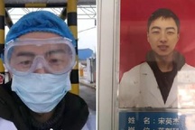 Bác sĩ 28 tuổi đột tử sau 10 ngày chống dịch liên tục tại Trung Quốc