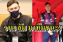 Báo Thái Lan gọi Đặng Văn Lâm là... "thần may mắn"