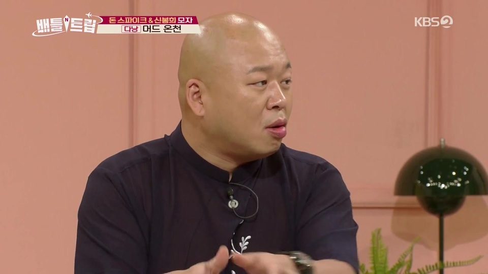 Truyền hình Hàn Quốc phát sóng khu du lịch được khách quốc tế lựa chọn nhiều nhất tại Đà Nẵng - 6 Truyền hình Hàn Quốc phát sóng khu du lịch được khách quốc tế lựa chọn nhiều nhất tại Đà Nẵng - 6