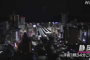 Quả cầu phát sáng khổng lồ bay qua trời Nhật Bản