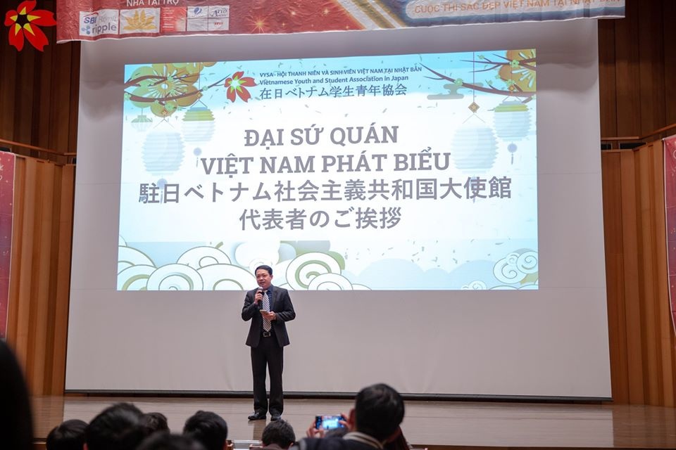 “Đại tiệc Tết xa nhà” và tìm kiếm Hoa khôi tài sắc của du học sinh Việt tại Nhật - 2 “Đại tiệc Tết xa nhà” và tìm kiếm Hoa khôi tài sắc của du học sinh Việt tại Nhật - 2