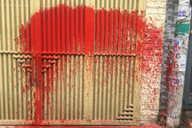 Tạt sơn nhà vợ cũ con nợ để đòi 200 triệu đồng ở TPHCM