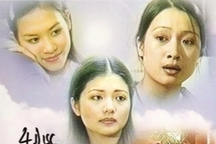 Cuộc sống của Kiều Anh và hai nữ chính "Phía trước là bầu trời" sau 21 năm