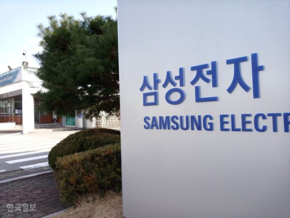 Samsung đóng cửa nhà máy ở Hàn Quốc vì một nhân viên nhiễm Covid-19 - 1 Samsung đóng cửa nhà máy ở Hàn Quốc vì một nhân viên nhiễm Covid-19 - 1