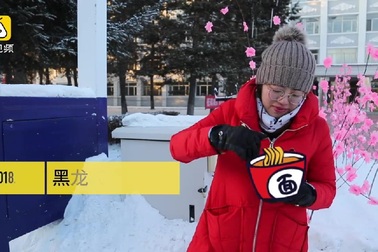 Mỳ ăn liền và trứng đóng băng chưa đầy 1 phút tại thị trấn lạnh nhất Trung Quốc