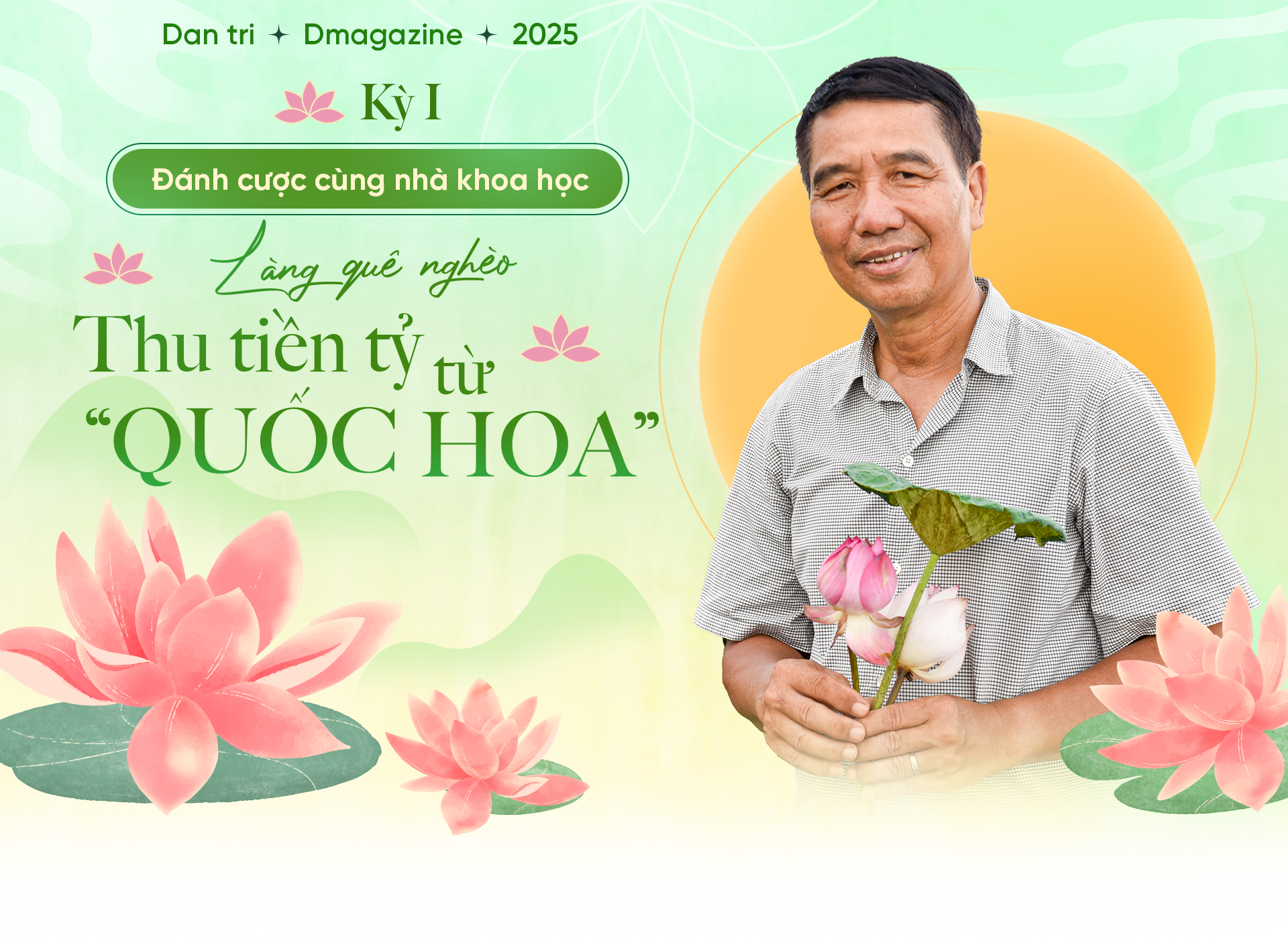 Đánh cược cùng nhà khoa học, làng quê nghèo thu tiền tỷ từ “quốc hoa”