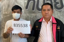 Vợ trúng số hơn 8 tỷ đồng nhưng giấu giếm, bị chồng kiện ra tòa