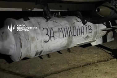 Ukraine tung vũ khí tầm xa có khả năng "thay đổi cuộc chơi"