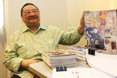 Tác giả "Nguyên Chấn Hiệp", bố chồng Châu Huệ Mẫn qua đời