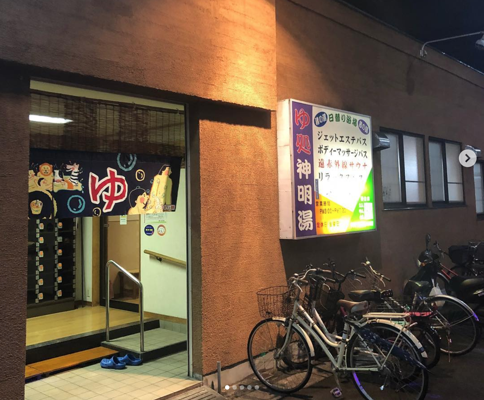 10 onsen thân thiện với người có hình xăm ở Kyoto - 4 10 onsen thân thiện với người có hình xăm ở Kyoto - 4