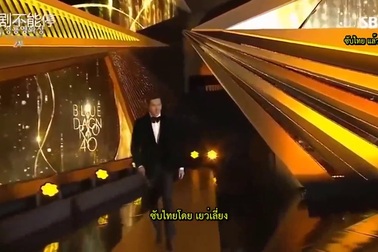 Kim Woo Bin tham dự lễ trao giải Rồng xanh 2019