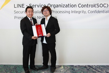 Line được trao 3 chứng nhận quốc tế về bảo mật thông tin