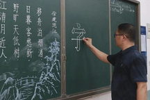 Thầy giáo Trung Quốc nổi tiếng vì viết chữ đẹp như máy in