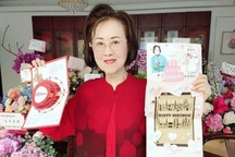 Bức di thư gây chấn động mạng xã hội của nữ nhà văn Quỳnh Dao