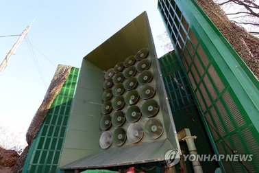 Thay đổi bất ngờ trong thông điệp tuyên truyền của Hàn Quốc sát biên giới liên Triều