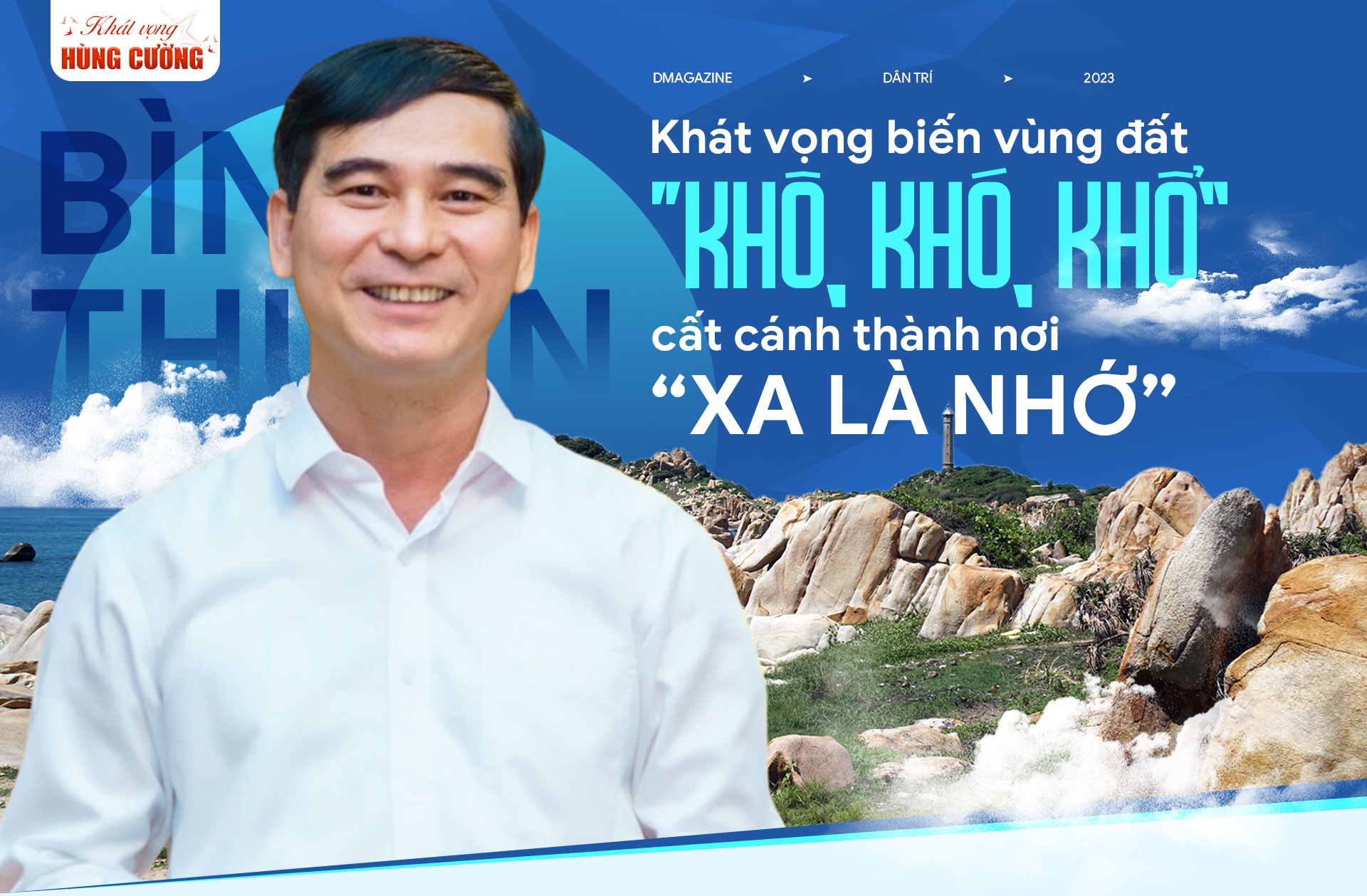 Khát vọng biến vùng đất "khô, khó, khổ" cất cánh thành nơi "xa là nhớ"