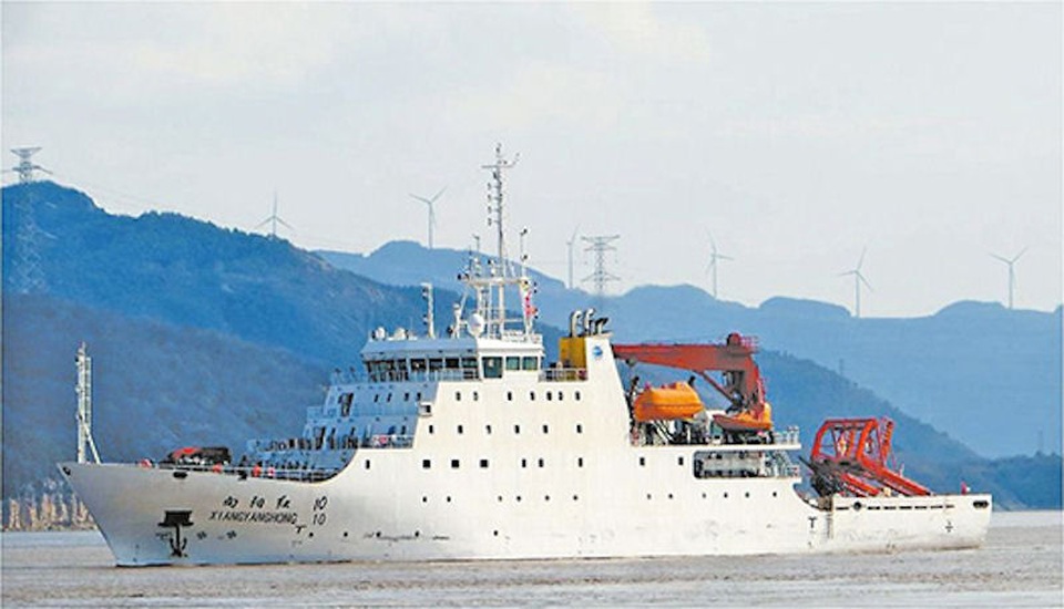 Indonesia tố tàu Trung Quốc tắt bộ nhận diện, khảo sát trái phép - 1 Indonesia tố tàu Trung Quốc tắt bộ nhận diện, khảo sát trái phép - 1
