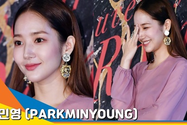 Park Min Young xinh đẹp dự sự kiện