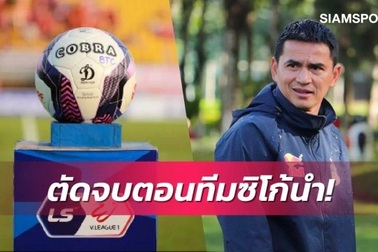 HLV Kiatisuk đứng trước cơ hội vô địch V-League 2021, báo Thái Lan nói gì?