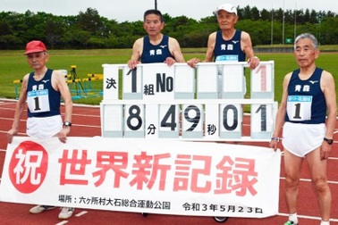 4 cụ ông trên 90 tuổi phá kỷ lục thế giới chạy tiếp sức 400m