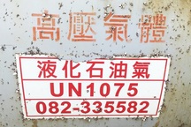 Lại phát hiện bồn kim loại in chữ Trung Quốc trôi dạt trên biển