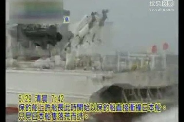 Tàu Đài Loan đâm cháy tàu hải quân Nhật