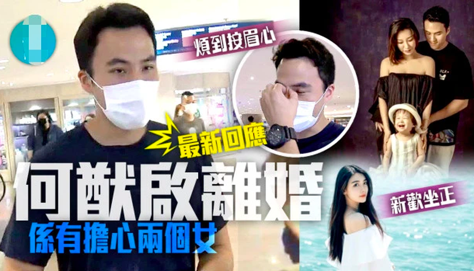 Con trai “vua sòng bạc Macau” xác nhận ly hôn vợ - 1 Con trai “vua sòng bạc Macau” xác nhận ly hôn vợ - 1